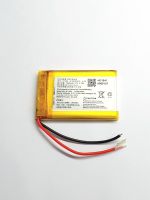 แบตเตอรี่ Battery 3.7v 1000mAh 503450 สองสาย Bluetooth กล้องติดหน้ารถยนต์ MP3 MP4 DIY ลำโพง DIY