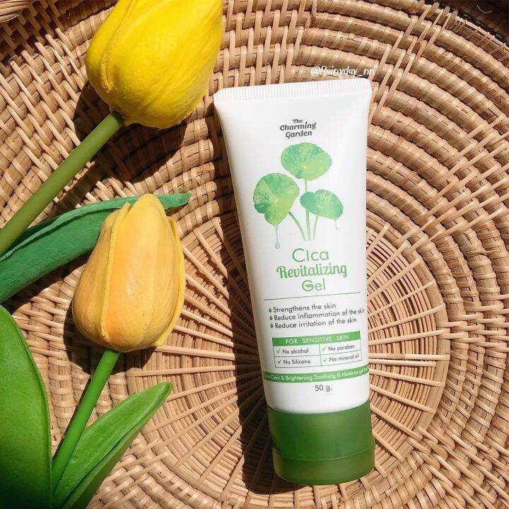 ครีมกู้ผิวใบบัวบก-เจลกู้ผิวใบบัวบก-cica-revitalizing-cream