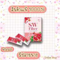 SW FIBER