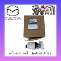 ลูกลอยในถังครบชุด 1ท่อ แท้ (3N61-9H307) ยี่ห้อ MAZDA รุ่น MAZDA3 ปี2008-2012 ผู้ผลิต FOMOCO