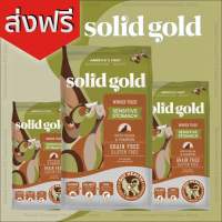 Solid Gold Sensitive Stomach อาหารแมว สำหรับแมว 8 ปีขึ้นไปหรือแมวทำหมัน