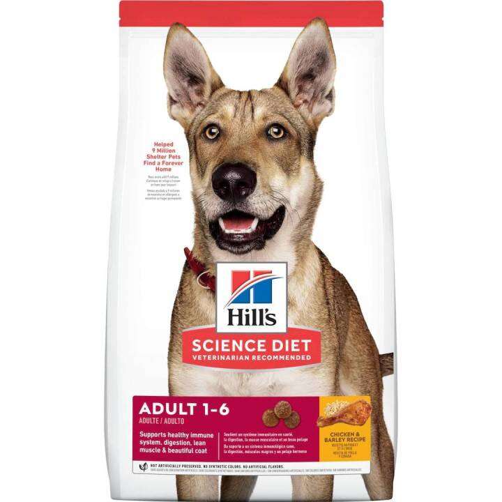 hills-science-diet-adult-1-6-chicken-amp-barley-recipe-dog-food-3kg-อาหารเม็ดสุนัข