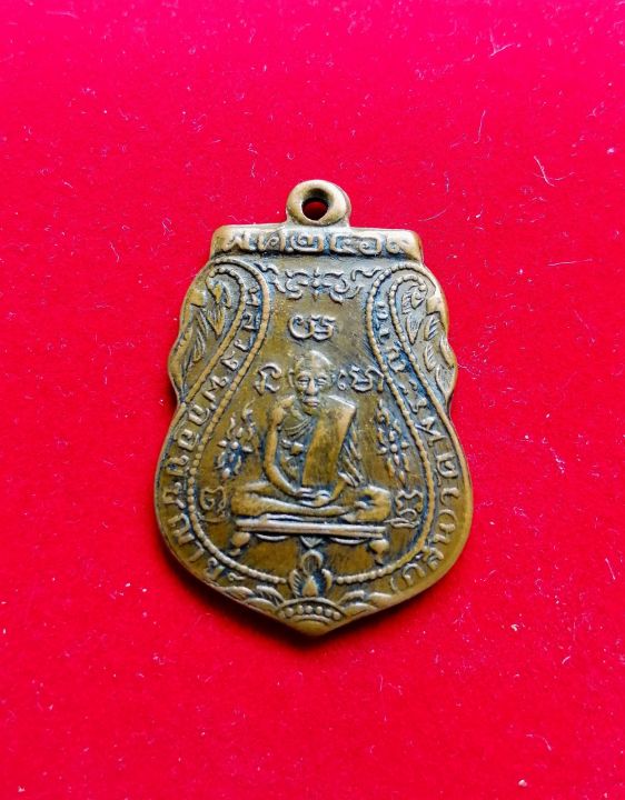 หลวงพ่อกลั่น-วัดพระญาติ-เหรียญรุ่นแรก-พิมพ์หลังขอเบ็ด-เนื้อทองแดง-ปี-2469