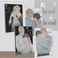 ขายนิยายมือหนึ่ง ***ของแถม โปสการ์ดลายปก 4 ใบ** การ์ตูน  At the end of the road 4 เล่มจบ ราคา 2099 บาท