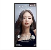 [ Taupe ]​ Mise en scene x blackpink hello bubble All new 2022