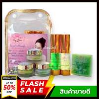 (เซตใหญ่ ของแท้) ครีมโมน้อย secret beauty by monoy ได้ครบเซต ครีมโมน้อย Secret Beauty By Monoy ครีมหน้าใส ( ครบเซ็ต 6 ชิ้น ตามภาพ)