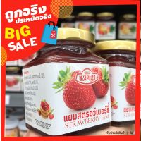 ??แยม?แยมสตรอว์เบอร์รี่?JAM ?STRAWBERRY JAM?แยมทาขนมปัง?แยมทาขนม?ขนาด 220g.?จัดส่งไววันต่อวัน???