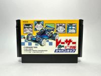 ตลับแท้ Famicom (japan)  Racer Mini Yonku: Japan Cup