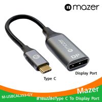 Type C To Display Port Mazer (M-USBCAL353-GY)