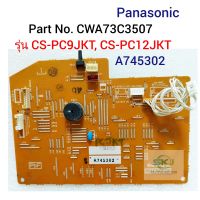 แผงวงจรแอร์พานาโซนิค Panasonic รุ่น CS-PC9JKT / Part.No. CWA73C3507 ( A745302 ) ***อะไหล่แท้อะไหล่ถอด