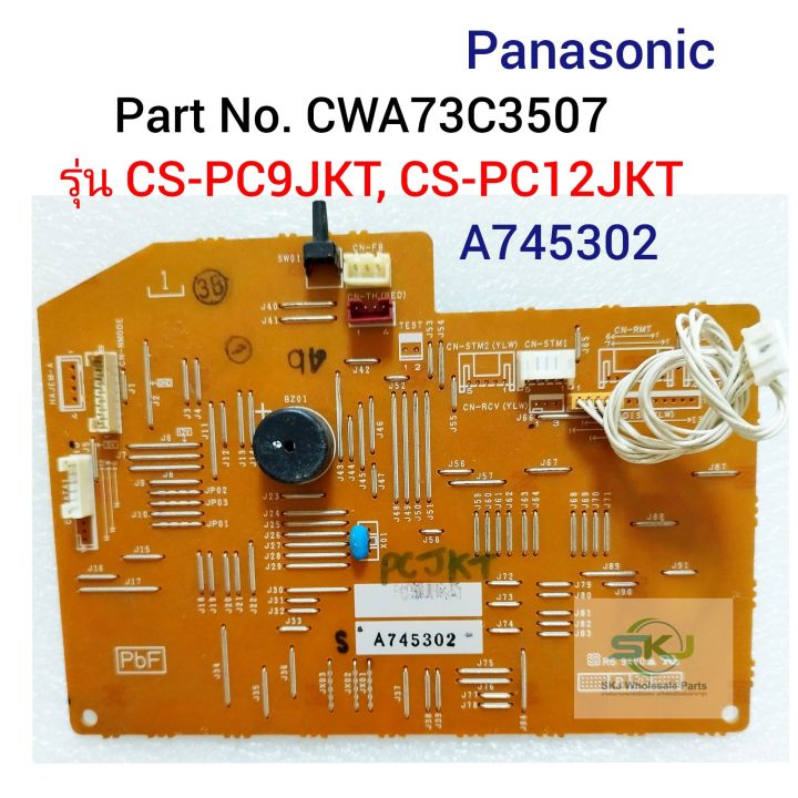 แผงวงจรแอร์พานาโซนิค-panasonic-รุ่น-cs-pc9jkt-part-no-cwa73c3507-a745302-อะไหล่แท้อะไหล่ถอด