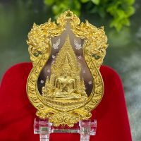 พระพุทธชินราช รุ่นจอมราชันย์ ปี2555 เนื้อทองระฆัง สร้าง19999องค์ วัดพระศรีรัตนมหาธาตุวรมหาวิหาร จ.พิษณุโลก