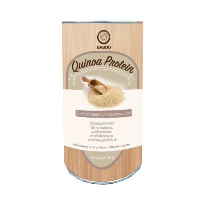 ผงโปรตีนควินัว ออร์แกนิค 250 กรัม Quinoa Protein Organic 250 g