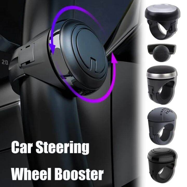 Car Steering Booster 360 Degree Rotation Metal Bearing Power Handle