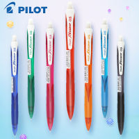 PILOT PILOT ญี่ปุ่นดินสอกดแบบอัตโนมัติมม. ปากกาหลากสีดินสอกดกันลื่นสำหรับกิจกรรมอุปกรณ์เขียนสำหรับนักเรียน