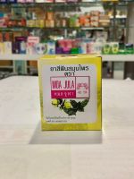 ยาสีฟันสมุนไพร หมอจุฬา Moa jula 80 g.