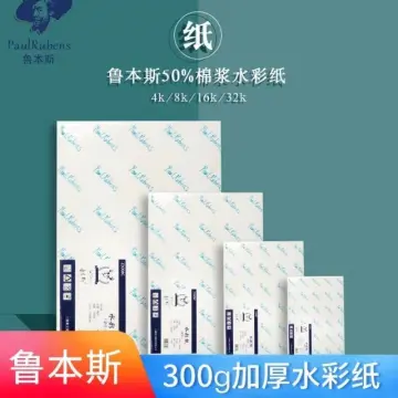 Malaysia Ready Stock】Professional Baohong Artist Watercolor Paper 300g