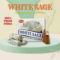 BASE ON YOU - กำยานชำระล้างหินนำโชค WHITE SAGE (Incense cones) HEM