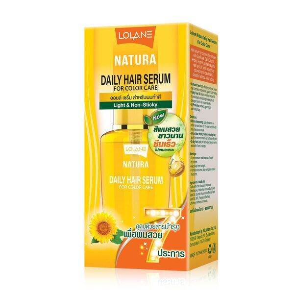 LOLANE HAIR SERUM YELLOW Lazada