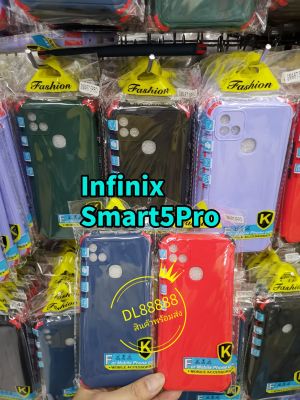✨พร้​อมส่งใน🇹🇭✨เคสTPU​นิ่ม​สี​พื้น​ปุ่ม​สี For Infinix Smart 5 Pro / Smart5Pro / Smart 6 / Smart6