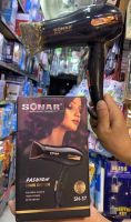 ไดร์เป่าผมSonar 1500 w sn-37 สินค้าสวยหรูราคาสบายกระเป๋าพร้อมส่งจ้า