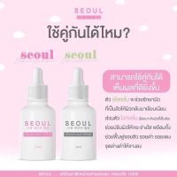 เซรั่มโชว์ ขวด 24ml เซรั่มโชว์ ขวด 24ml