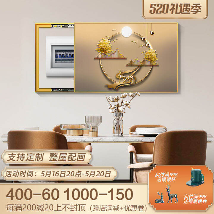 Electric Meter Box Decorative Painting Light Luxury Power Distribution