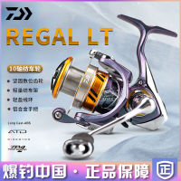 DAIWA DAIWA Regal LT หมุนนำเข้าถ้วยสายโลหะล้อด้านข้างถนน10แกนล้อตกปลา