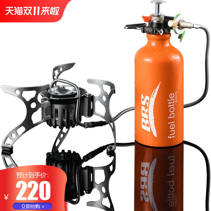 Brother Brs8 Oilstove Gas Stove Portable Windproof Gasoline Stove Brs8a Outdoor Kitchen Picnic