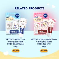 NIVEA นีเวีย ลิปแคร์ lipcare