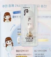 #พร้อมส่ง /Exp.10/1/26 #สครับผิวใส #The History of Whoo Brightening Peeling Gel 1ml(ขั้นต่ำ 10 ชิ้น คละแบบได้)