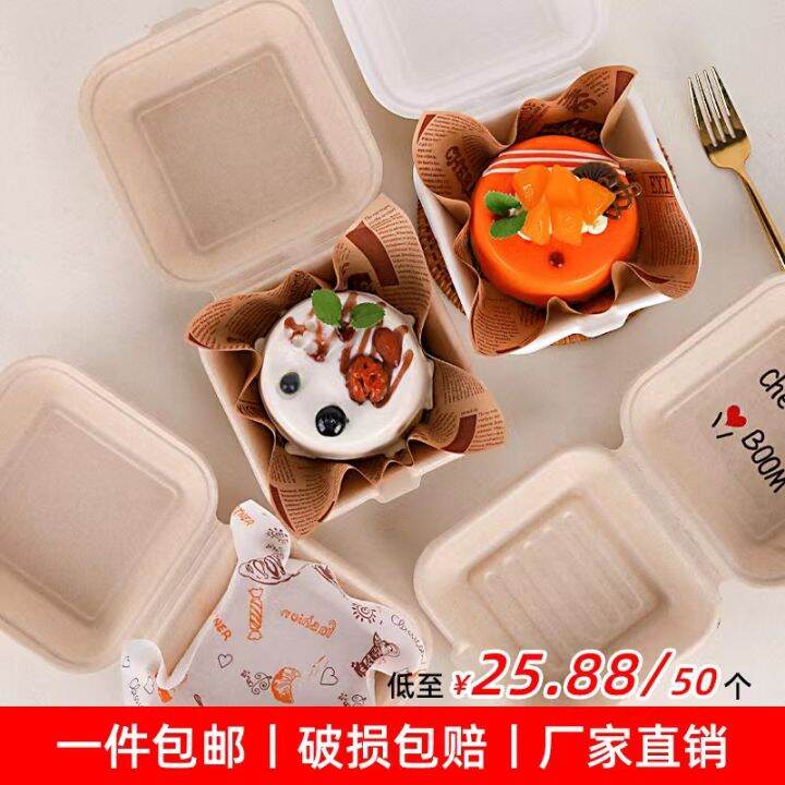 Bento Cake Box Green Tiramisu Packaging Box Disposable Picnic Hamburger