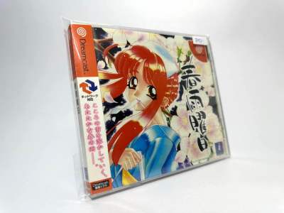 แผ่นแท้ Dreamcast (japan)(dc)  Harusame Youbi