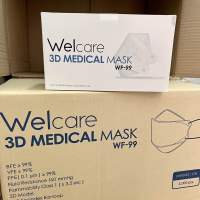 ?พร้อมส่งทุกสี?Welcare 3D WF-99 หน้ากากอนามัยทางการแพทย์เวลแคร์ กล่อง 50 ชิ้น ของแท้