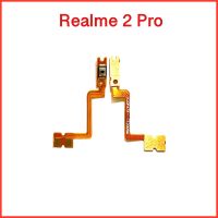 แพรปุ่มสวิตซ์ เปิด-ปิด Realme2Pro  | สินค้าคุณภาพดี