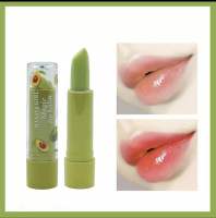 ลิปมัน HASAYA GIRL LIPBALM SOFT AVOCADO no.HH1038 ลิปบาล์ม เนื้อลิปเนียนสวย สีอมชมพู ลิปมันเปลี่ยนสี