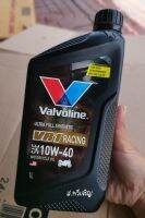 ?กลิ่นหอม?Valvoline วาโวลีน VR1 เรสซิ่ง 10w-40 4จังหวะ 1ลิตร