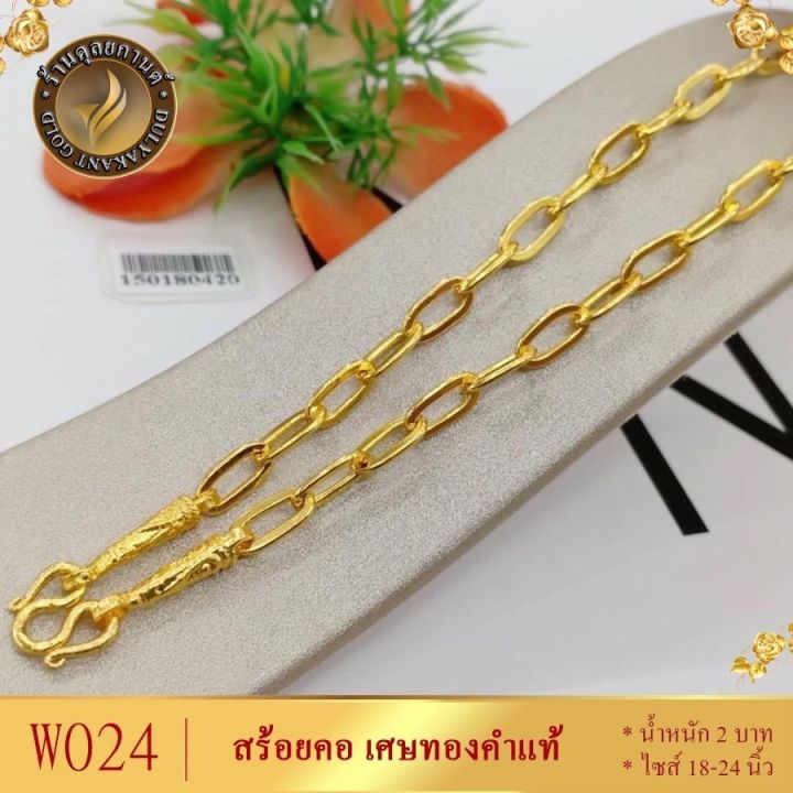 เครื่องประดับ-สร้อยคอ-1-ชิ้น-สร้อยคอผู้หญิง-สร้อยคอผู้ชาย-ลาย62