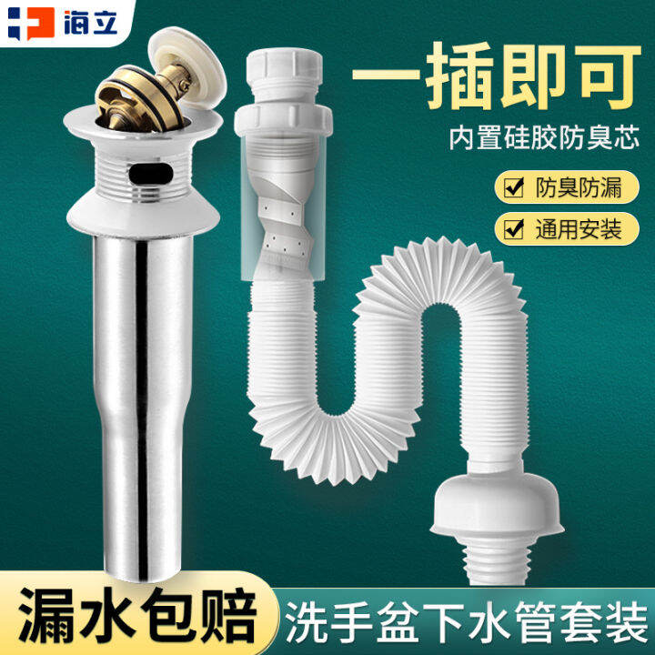Wash Basin Drain Pipe Wash Basin Drainer Accessories Basin Basin