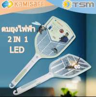 TSM kamisafe รุ่น km-3839 1500mahไฟฟ้า ไม้ตียุงไฟอันเล็ก ชาร์จไฟได้แรงๆ 2in1 พร้อมไฟฉาย ขาเสียบชาร์จในตัว พกพาไม้ช๊อตยุงมินิ ขอขึ้น