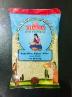 Kodo Millet Flakes - Poha  500g