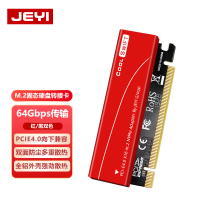 JEYI jiawing สวิฟท์เย็น M2 SSD NVMe อะแดปเตอร์ M.2เป็น pci-e4.0x16เดสก์ท็อปขยาย