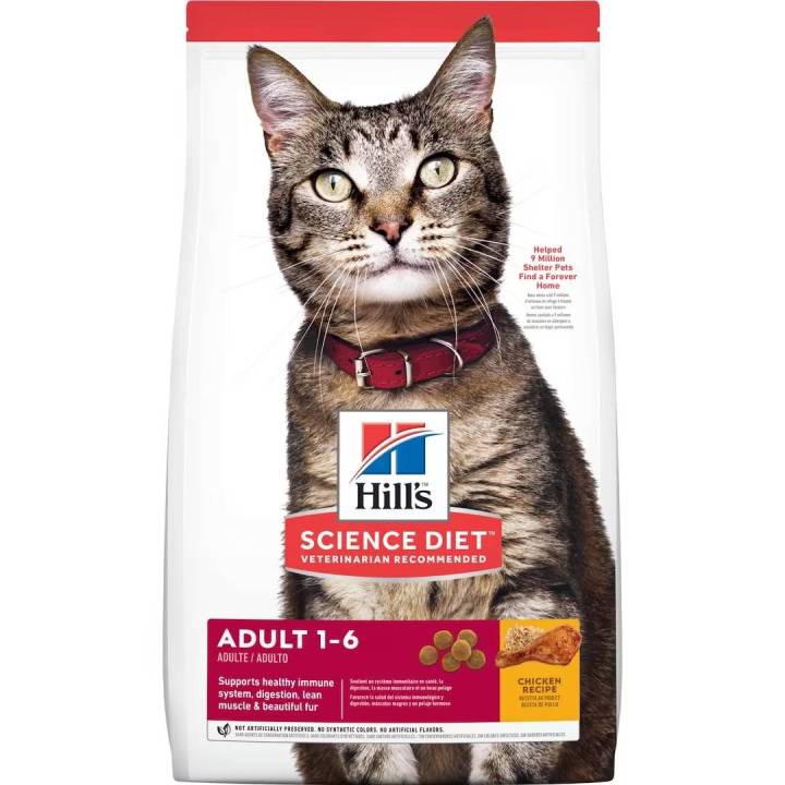 hills-science-diet-adult-chicken-recipe-cat-food-2-kg-อาหารเม็ดแมว