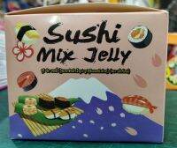 ขนมเยลลี่ รูปซูชิรูปแบบต่างๆหลายหน้า JELLY MIX SUSHI บรรจุ12ชิ้น/กล่อง