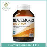 Blackmore bio C 1000 mg 150 เม็ด