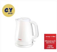 กาต้มน้ำไฟฟ้า ความจุ 1.5 ลิตร Tefal รุ่น KO150166