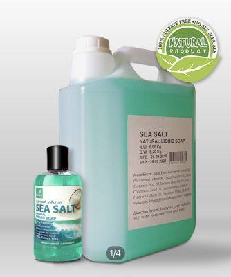 Verigins, สบู่เหลวแท้ ผลิตจากน้ำมันธรรมชาติ 100% Sea Salt Natural Liquid Soap 5000ml. (5 Litres)