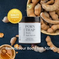 Pornthap Sweet &amp; Sour Body Salt Scrub 250g พรเทพ สครับผิว มะขาม - น้ำผึ้ง - ฮอปส์