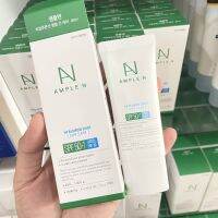 Coreana Ample N Hyaluron Shot Sun Care Spf 50+ Pa++++ 40ml.