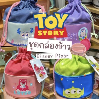 ชุดกล่องข้าว Toy Story